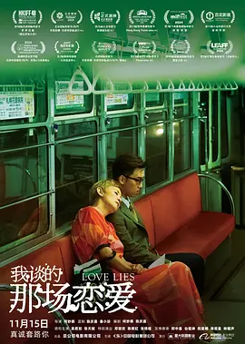 国产综合色在线视频播放线视