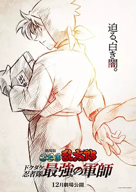 激情三级