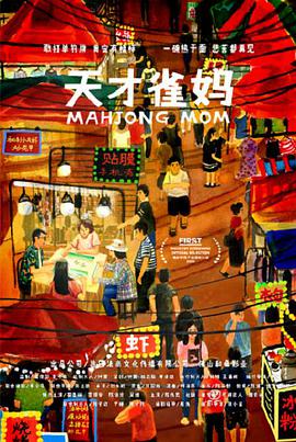 精品一区在线播放