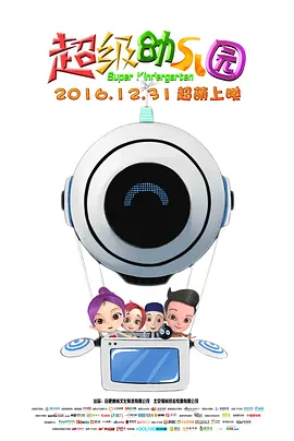 五月天婷婷综合网
