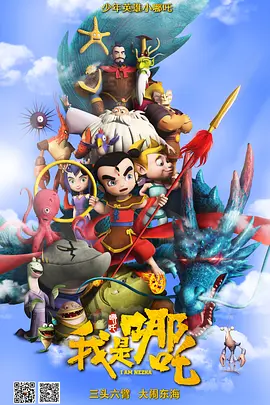 年轻的老师6