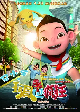 欧美日韩一级大片网址