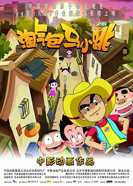 国产精品久久婷婷六月丁香