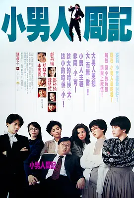 99国产在线播放