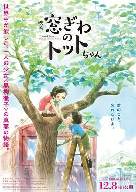 妹妹们