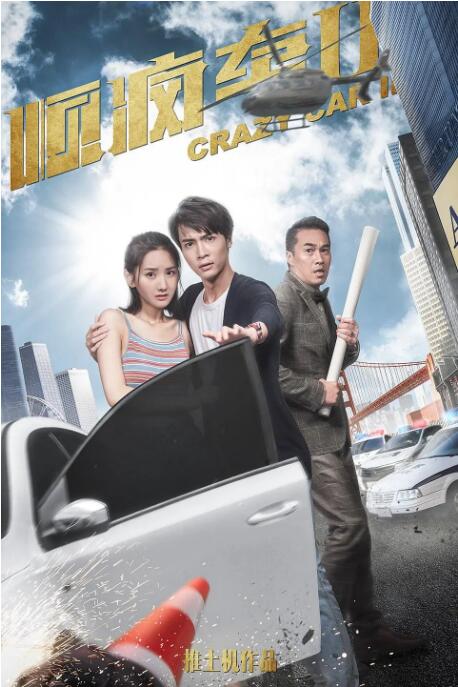 香港玩偶姐姐