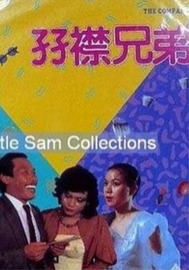 久久综合九色综合欧洲色
