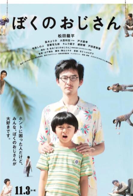 国产精品久久久久毛片真精品