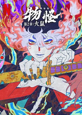咪咪爱影院