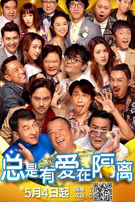 午夜电影网国产中文亚洲