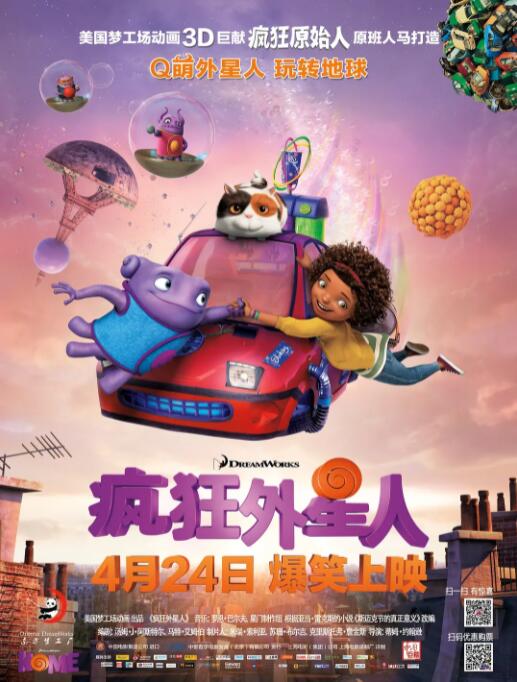 香蕉视频在线观看国产