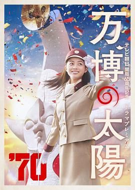 演员私生活