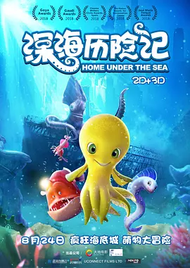 谎言背后的故事