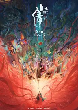 在线观看免费福利
