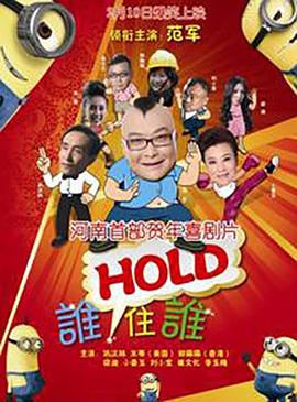 更衣室把兼职生