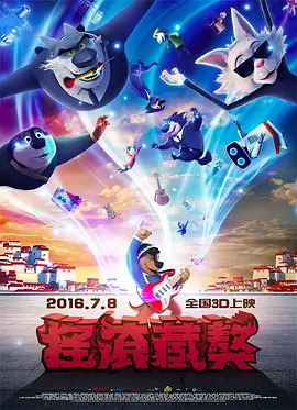 走秀的音乐