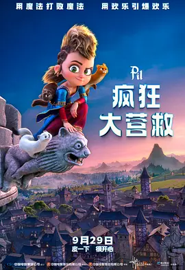 丈夫不规定的夜出