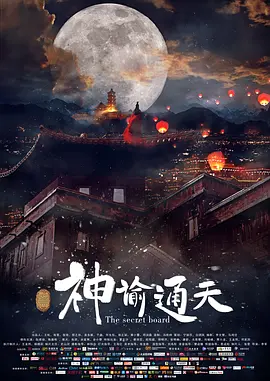 穿韩服的徐妍2