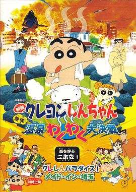国产成人精品日本亚洲网址