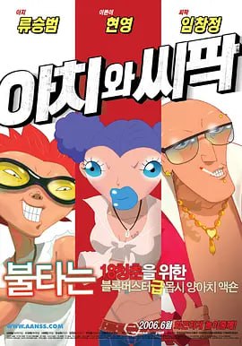 鲁一鲁综合