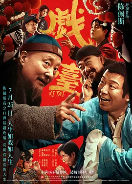 丈夫的秘密债务