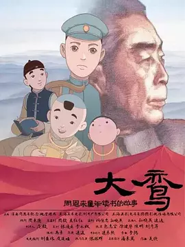 国产91九色在线播放