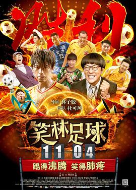 福利伦理电影