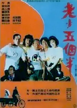免费国产一区