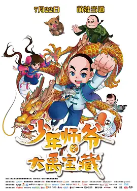 日韩欧美中文在线