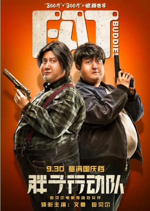 国产成人v爽在线免播放观看