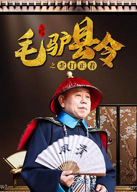 我妻子的母亲