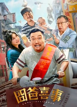 美味女商人