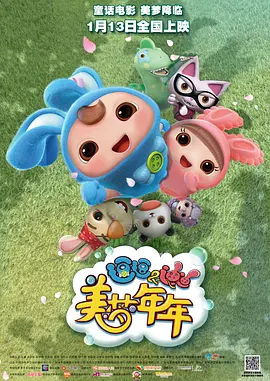 艾速度官网