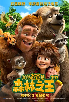 看色情电影
