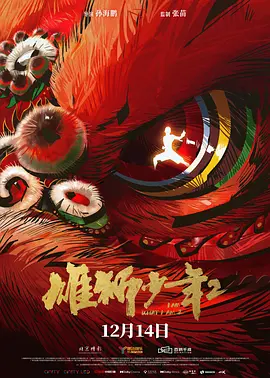 91人人视频国产香蕉