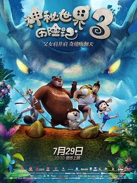 综合色站导航