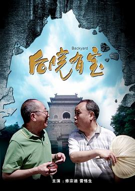 夫妻露脸