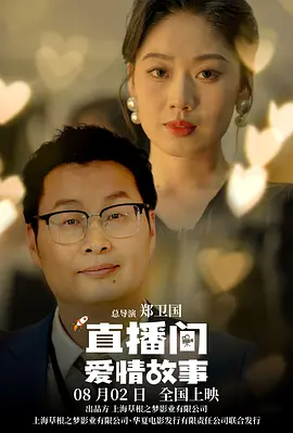 在线免费观看福利
