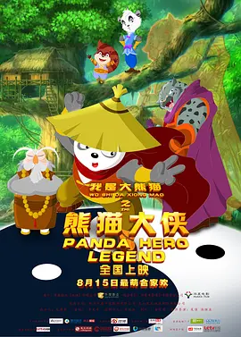 太温柔了，直到正式演出为止