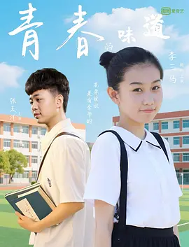 柔情2