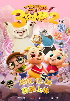 精品视频一区二区三区在线观看