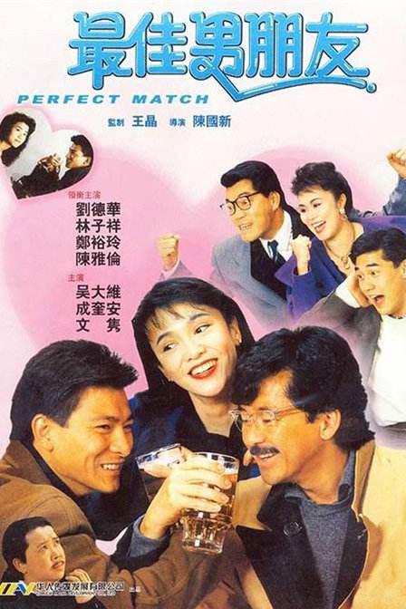 商务按摩:兴奋的女人们