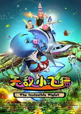 亚洲欧美日韩在线观看播放
