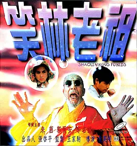 亚洲肥熟