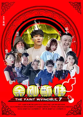 黄色靠逼视频