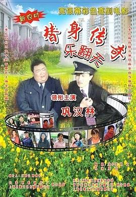 小妈妈2：叔叔的女人们