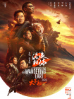 我女朋友妈妈2