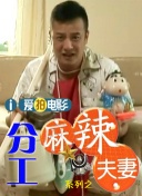 六月丁香深爱六月综合激情