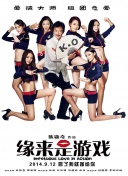 久热伊人