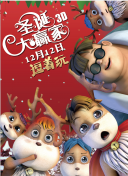 喝醉的小姐姐